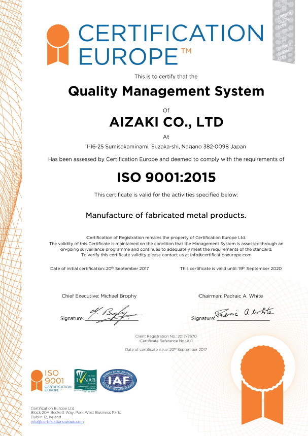 ISO 9001：2015 認証